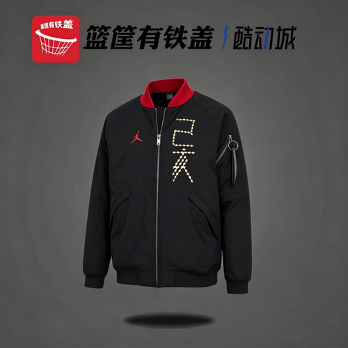 NikeJORDAN男己亥立领棉服