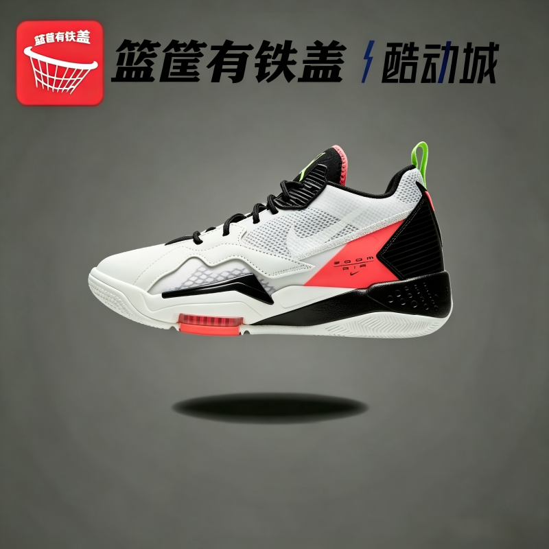 NikeJORDAN中帮气垫缓震篮球鞋