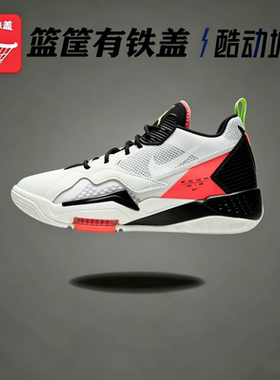 耐克Nike JORDAN ZOOM '92男子运动休闲高帮实战篮球鞋CK9183-100