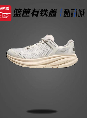 Hoka One One 男士 CLIFTON ONE9 户外休闲徒步运动鞋1155370-FCG