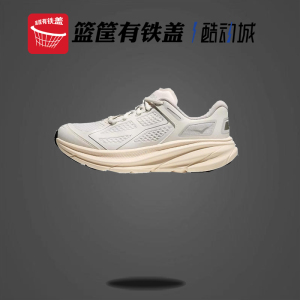 Hoka One One 男士 CLIFTON ONE9 户外休闲徒步运动鞋1155370-FCG