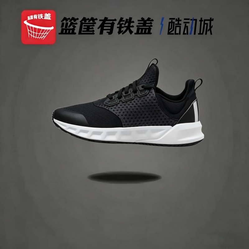 Adidas/阿迪达斯Falcon Elite5 黑色低帮男子运动跑步鞋 AQ2227
