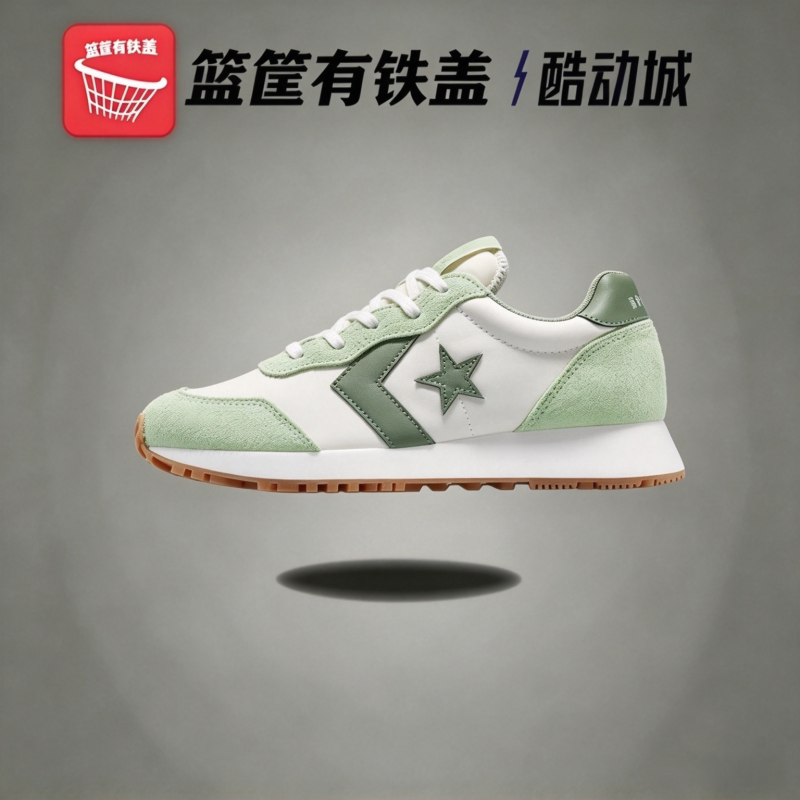 CONVERSE OMEGA TRAINER匡威嫩芽绿复古运动学院风跑步鞋 A16173C