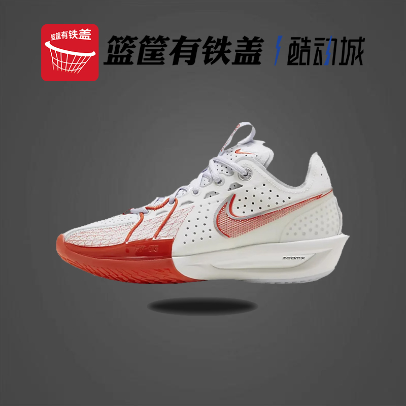 NikeAirZoomG.TCut3