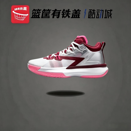 NikeJORDANZion1缓震篮球鞋