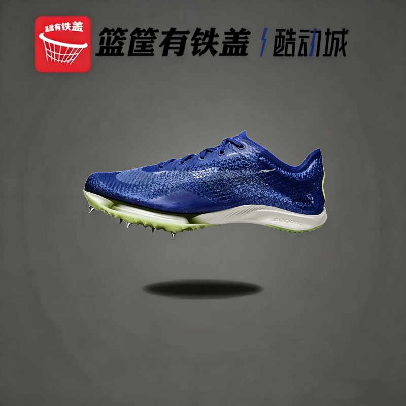Nike/耐克正品 Air Zoom Victory 男女田径跑步训练鞋 CD4385-400