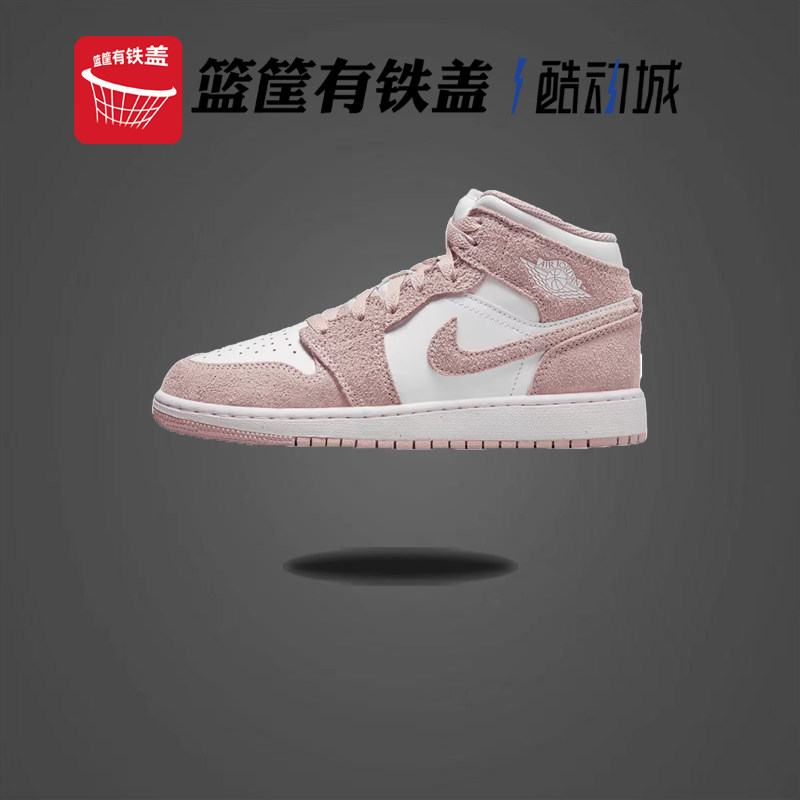 Nike/耐克Air Jordan 1 GS女子大童高帮休闲运动鞋FN7432-161