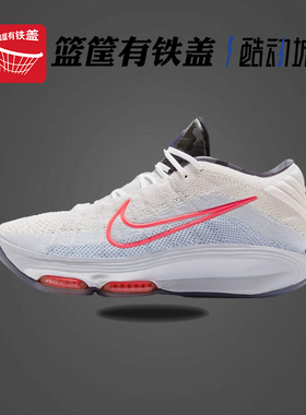 NIKE耐克G.T. HUSTLE 3 EP男子缓震实战训练运动篮球鞋HQ3453-060