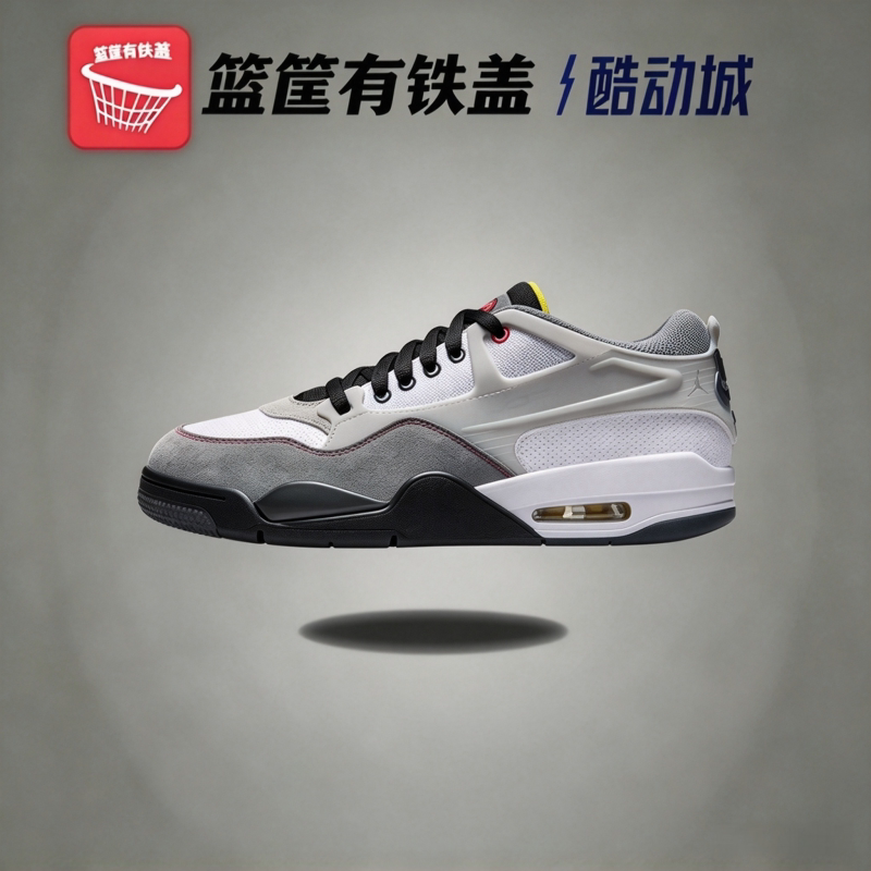 JordanAJ4RMPRM低帮缓震男鞋