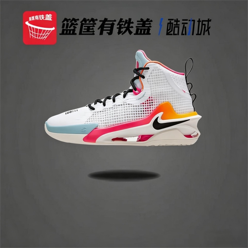 耐克正品GTJumpEp高帮篮球鞋
