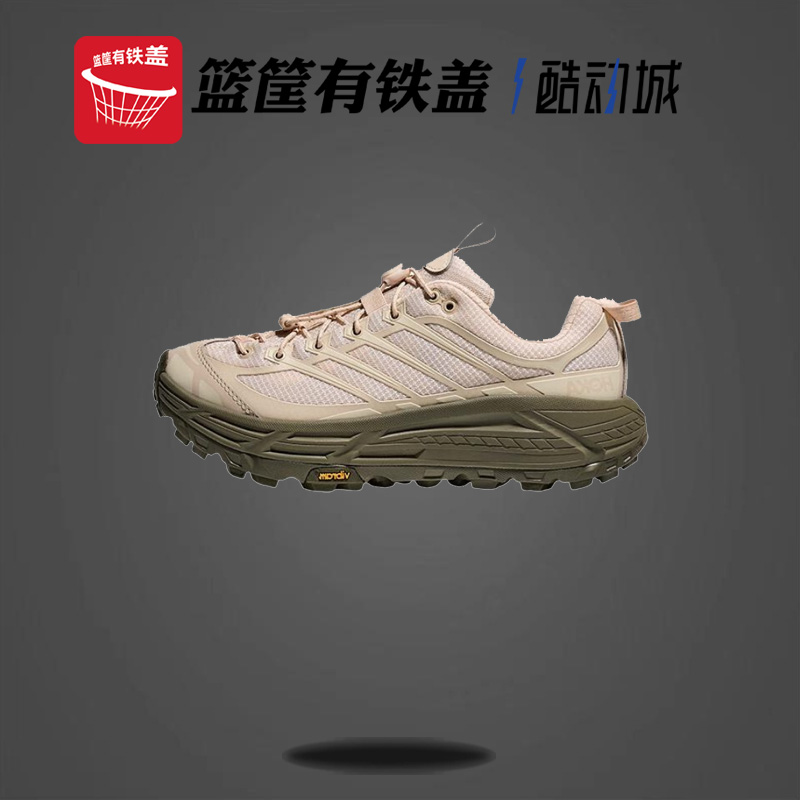 Hoka OneOne Mafate Three 2玛法特2户外机能越野跑鞋1141572-OLY