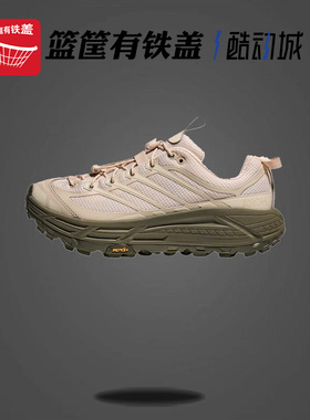Hoka OneOne Mafate Three 2玛法特2户外机能越野跑鞋1141572-OLY