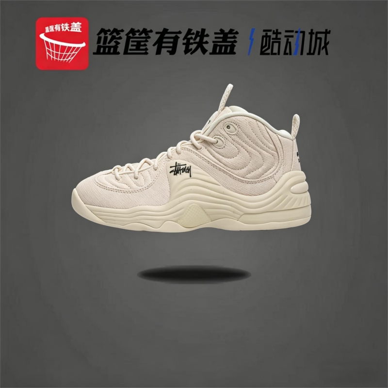 Nike/耐克 正品Stussy x Air Max Penny男女篮球鞋 DQ5674-200