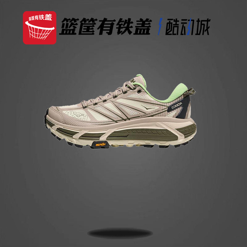Hoka One One Mafate Speed 2 马法特户外休闲跑鞋 1126851-PTYC