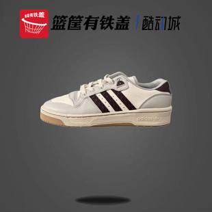 Adidas阿迪达斯 RIVALRY 男女款复古经典耐磨休闲运动板鞋 JH9600