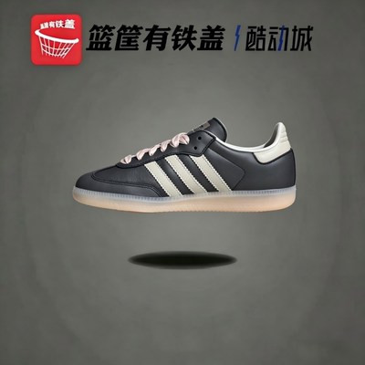 阿迪达斯三叶草女低帮轻便板鞋