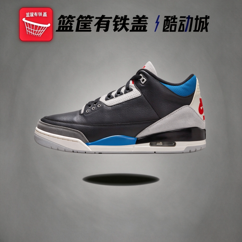 耐克乔丹AJ3RAREAIR篮球鞋