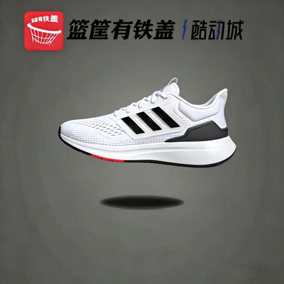 阿迪达斯EQ21RUN男低帮跑步鞋