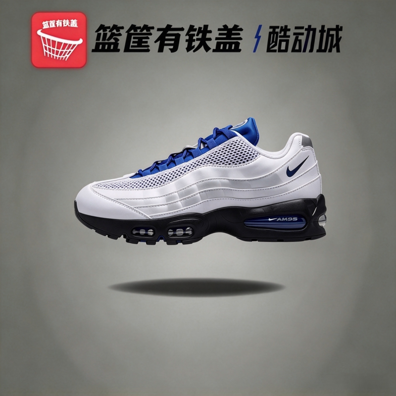 耐克AirMax95男子气垫运动鞋