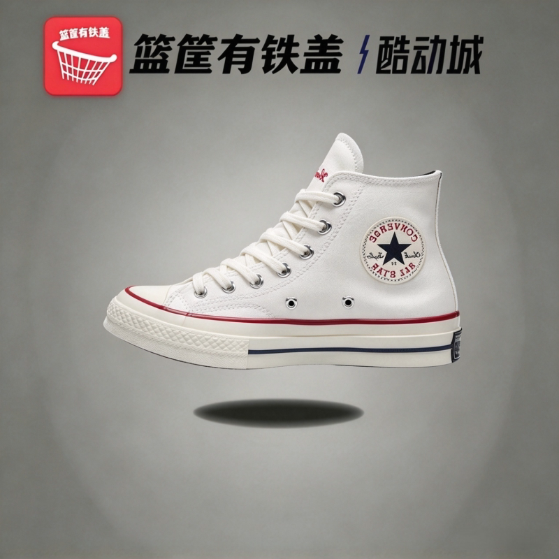 Converse匡威1970s情人节love爱心饰边心形黑白高帮帆布鞋A19060C