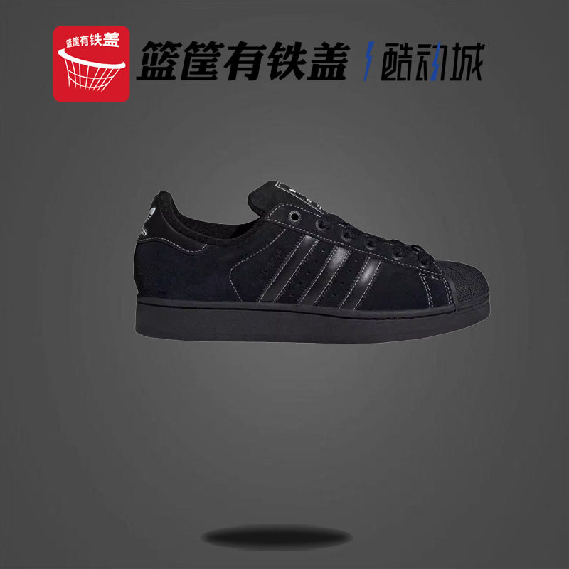 Adidas贝壳头2025新款鞋
