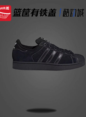 Adidas贝壳头新款贝壳鞋男女情侣JH5470黑白板鞋正品JH5470