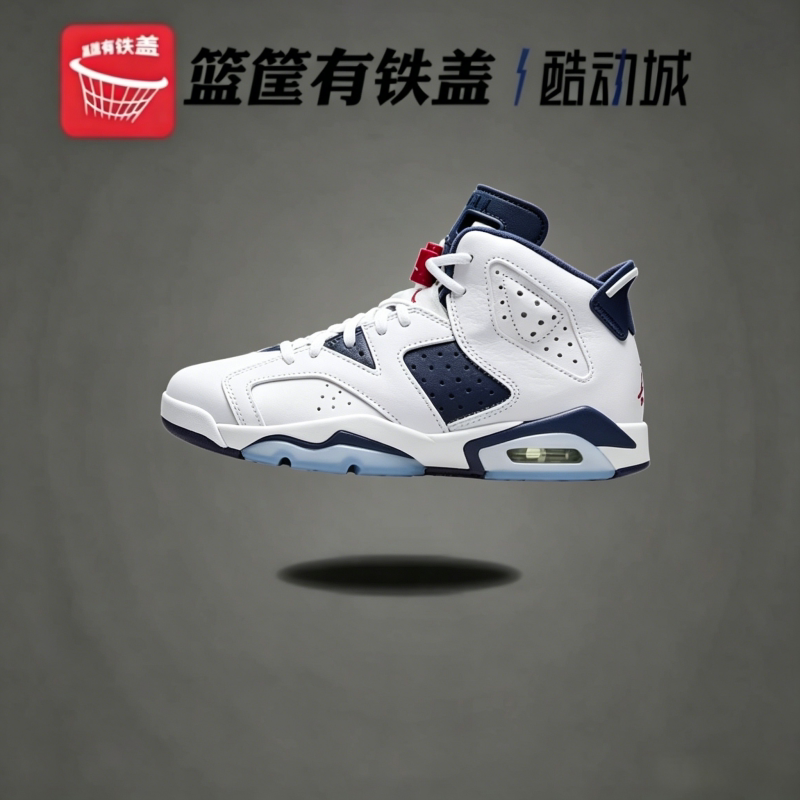 耐克 AIR JORDAN GS AJ6白蓝女子大童运动休闲蓝球鞋384665-164