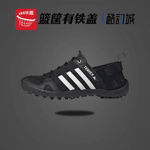 AdidasClimacDarogTw13