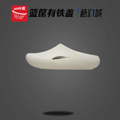 CROCS新款经典舒适时尚拖鞋