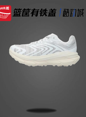 HOKA ONE ONE TECTON X2 舒适百搭男女同款灰色休闲鞋1168571-WMC