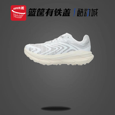 HOKA ONE ONE TECTON X2 舒适百搭男女同款灰色休闲鞋1168571-WMC