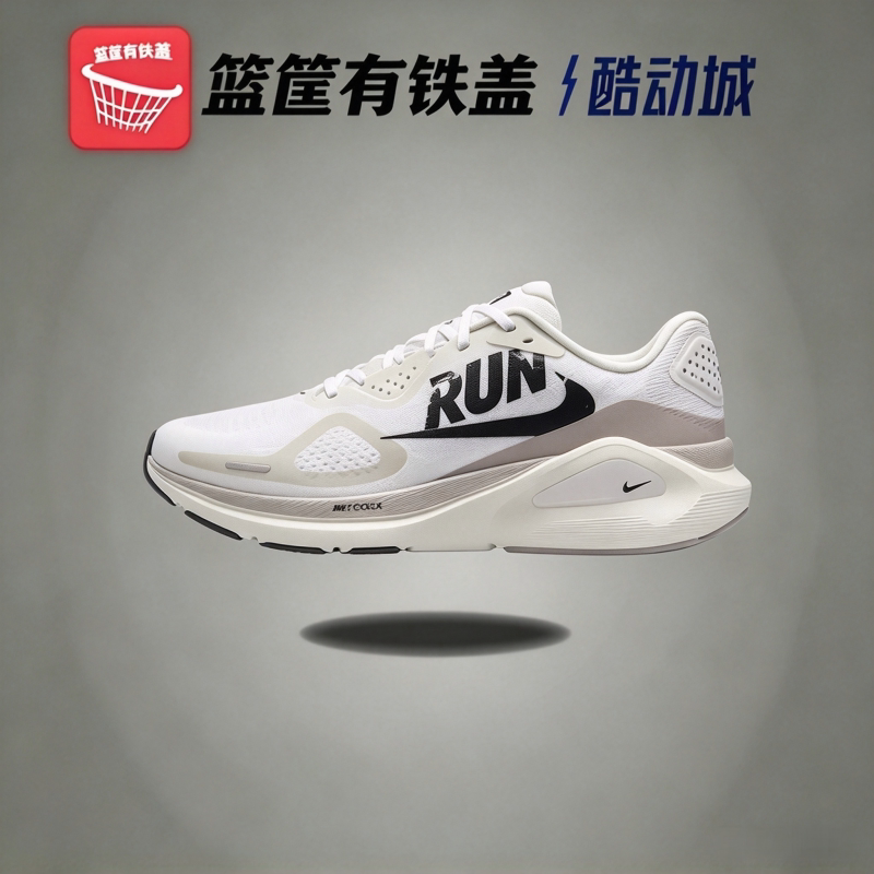 耐克Structure 26稳程倒钩男公路跑鞋ReactX稳定支撑IB5698-100