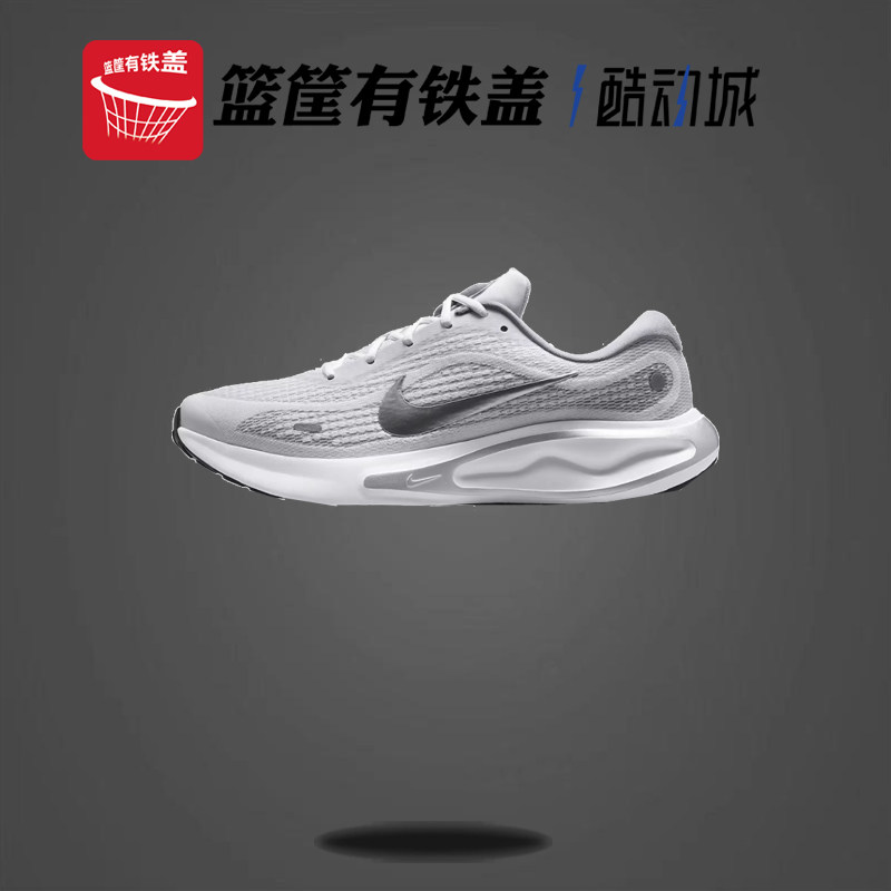 Nike/耐克正品Journey Run男士透气缓震运动休闲跑步鞋FN0228-104