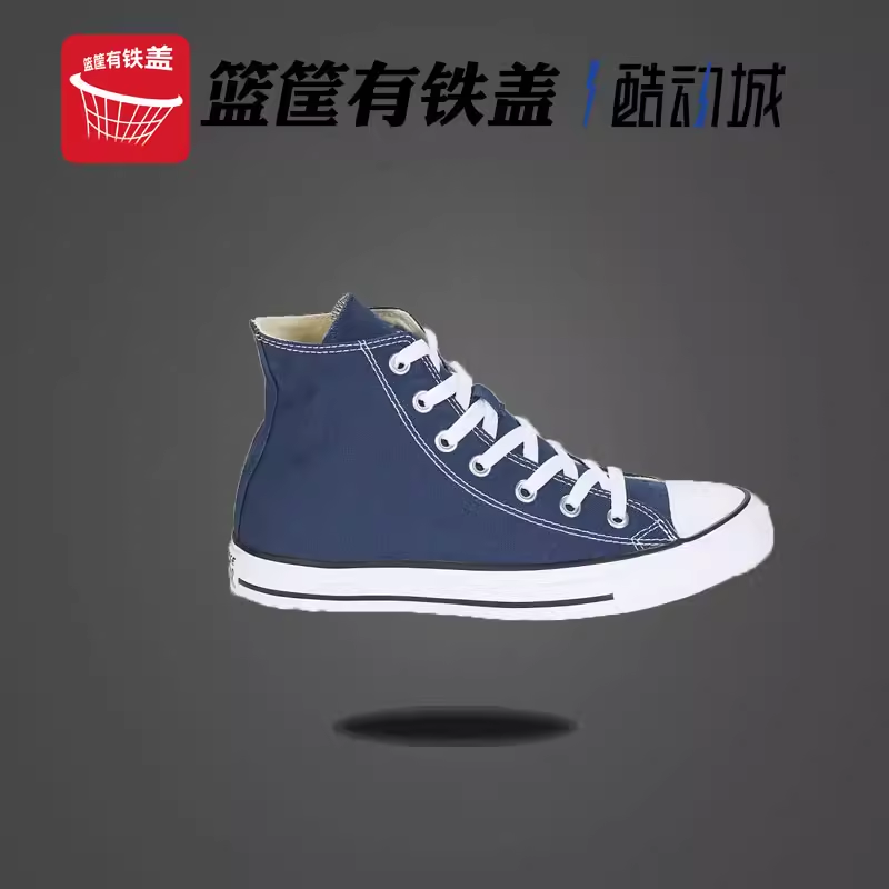 Converse匡威牛仔海军蓝男女同款高帮透气休闲板鞋 M9622C