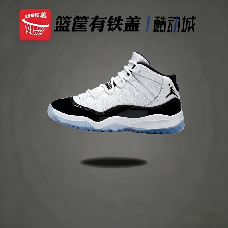 Nike/耐克 Air Jordan11 concord AJ11 乔11 康扣 童鞋378039-100
