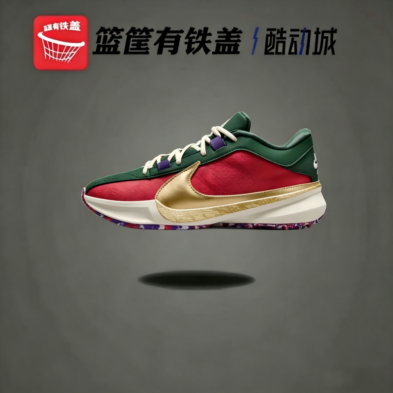 Nike Freak 5 Ep 字母哥5代 圆头系带 低帮 篮球鞋 DZ2945-600