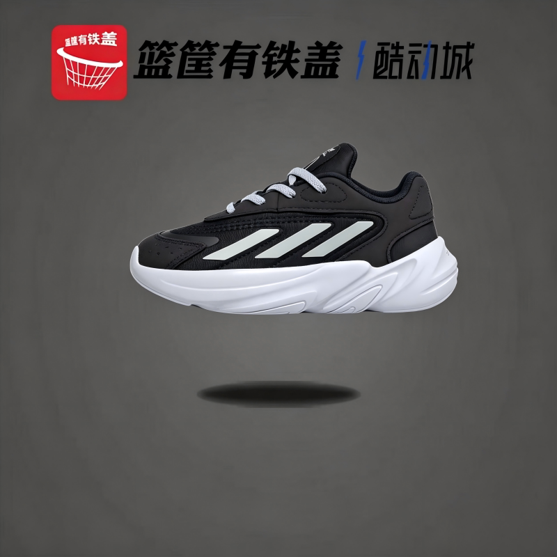 Adidas阿迪达斯三叶草新款幼童休闲透气经典复古运动老爹鞋IH8029