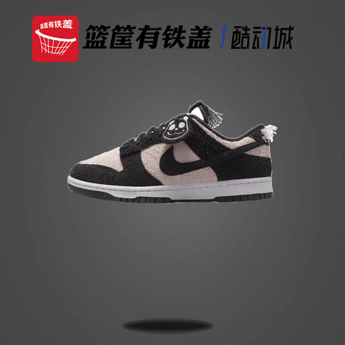 NIKE耐克男子DUNK Panda 黑白熊猫反绒皮百塔舒适板鞋IB2990-100