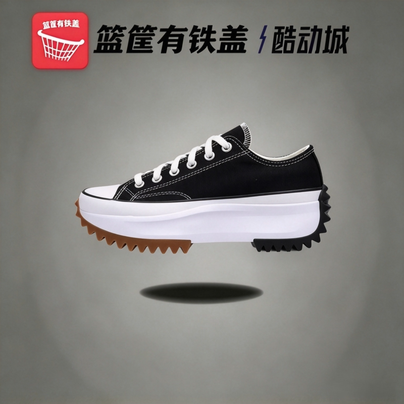 匡威Run Star HIke情侣低帮增高运动休闲帆布鞋168816c 168817C