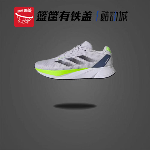 Adidas/阿迪达斯 DURAMO SL M 男子舒适缓震运动休闲跑步鞋IF1200