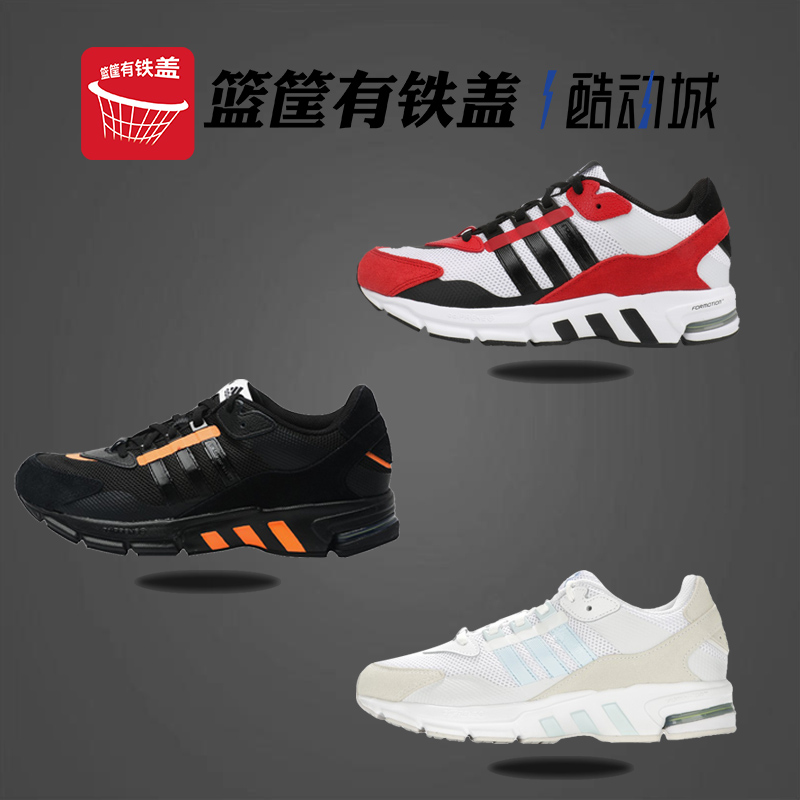 Adidas阿迪达斯休闲运动跑步鞋