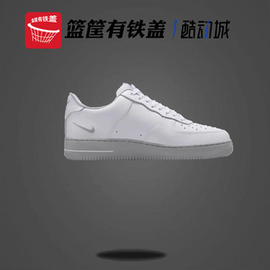 Nike Air Force 1 '07 白灰空军一号 百搭运动休闲鞋 HV6418-100