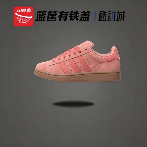 Adidas三叶草Campus00S板鞋