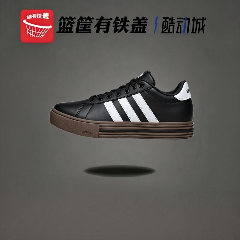 adidas DAILY 4.0 情侣同款时尚百搭 防滑耐磨低帮板鞋JR0086