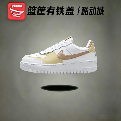 耐克AF1女款气垫减震耐磨板鞋