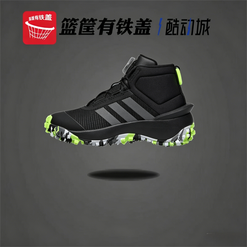 Adidas/阿迪达斯 大童亲子高帮旋转按钮运动休闲鞋 IF9259