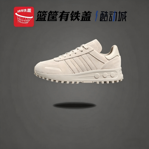 Adidas三叶草LATrainerLUX鞋