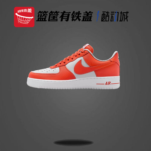 Nike/耐克 正品Air Force 1 '07男子空军一号运动鞋FZ4627-800
