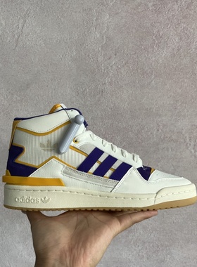 Adidas/阿迪达斯 正品三叶草Forum男女运动休闲高帮板鞋GX4119