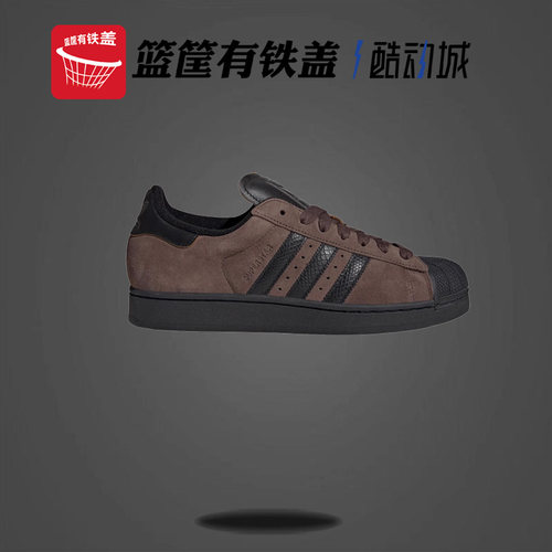 Adidas/阿迪达斯正品三叶草男女时尚潮流休闲复古板鞋JH7696